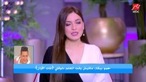 حمو بيكا متأثرًا : قررت أعيش في دبي بشكل كامل عشان أعرف أشتغل.. مصر وحشتني ونفسي أرجع تاني