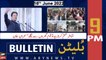 ARY News Bulletin | 9 PM | 16th June 2022