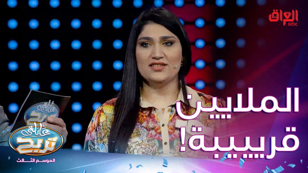 يلا يالزبيدي انتوا كدها ونص.. كل التوفيق
