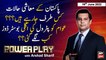 Power Play | Arshad Sharif | ARY News | 16th June 2022