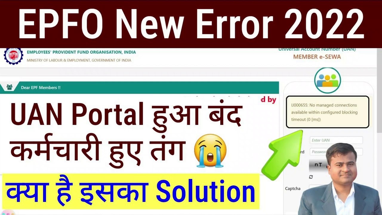 PF New Error? IJ000655: No managed connections available within ...