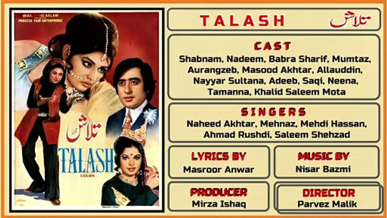 Pyar Ki Aag Nigahoan Main Chupaye Rakhna (Female) - Nahid Akhtar _  Film : Talash 2