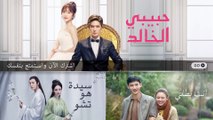 الحلقة 2 من المسلسل الصيني الحب المزدوج  - مترجم بالعربية