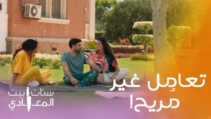 بداية الشك.. شكل العلاقة وطبيعة التعامل بين زوجها وصديقتها غير مريحة