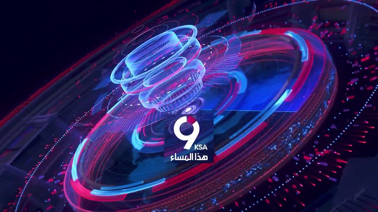 نشرة التاسعة هذا المساء | إسرائيل تحذر رعاياها.. وتهدد إيران برد هجومي
