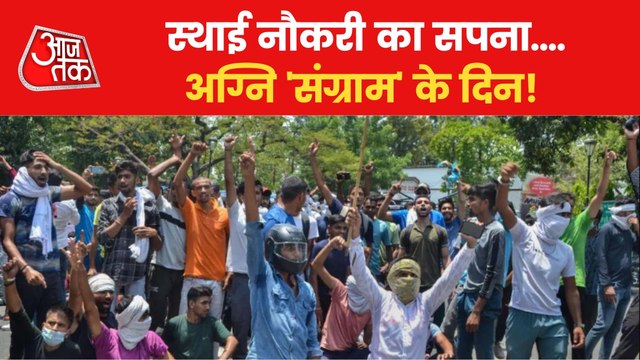 Why Agnipath scheme is ablaze with nationwide protests?