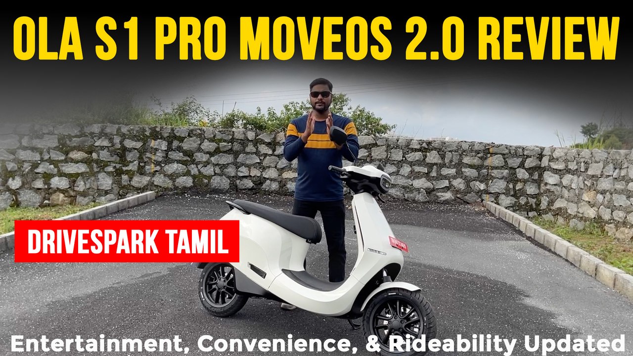 OLA Electric Scooter Software Update | MOVE OS 2.0 | வழிசெலுத்தல், பேச்சாளர் சோதனை, ECO பயன்முறை *Review