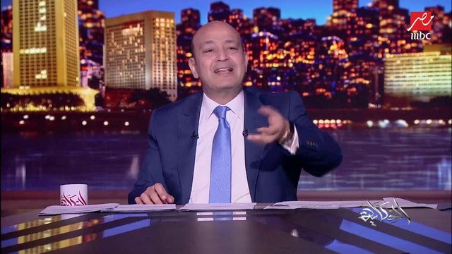 عمرو أديب يسأل: هل مناقشات مجلس النواب ممكن تغير تفكير الحكومة في الموازنة أو في أي قرار؟