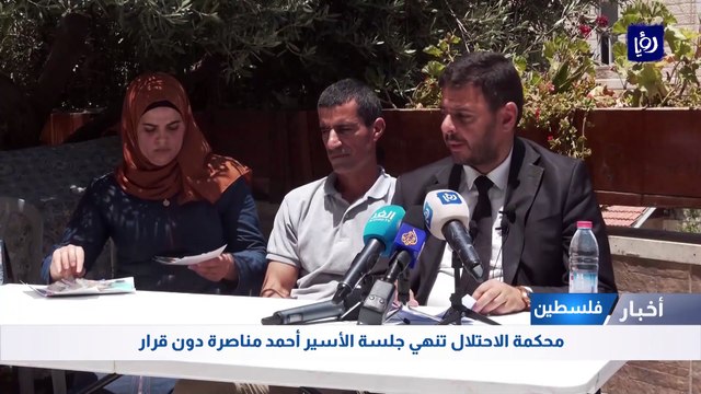 محكمة الاحتلال تنهي جلسة الأسير أحمد مناصرة دون قرار