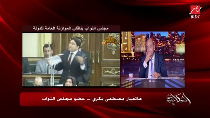 إيه حكاية مستشاري الحكومة اللي بيدفعولهم مليارات؟.. النائب مصطفى بكري يوضح