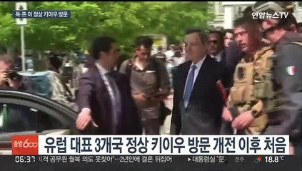 독·프·이탈리아 정상 키이우 방문…"유럽 단결" 강조