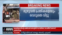 വത്സരാജ കുറുപ്പ് വധക്കേസിൽ മുഴുവൻ പ്രതികളെയും വെറുതെ വിട്ടു