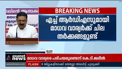 'ഷാർജ സുൽത്താൻ ഡി-ലിറ്റ് സ്വീകരിച്ചപ്പോൾ വിദ്യാഭ്യാസ മന്ത്രി അബ്ദുറബ്ബ് ആയിരുന്നു'