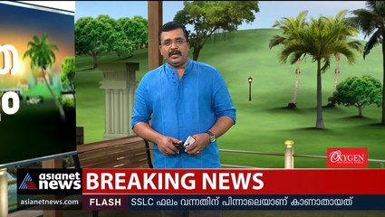 കൊച്ചി മെട്രോയ്ക്ക് അഞ്ച് വയസ്