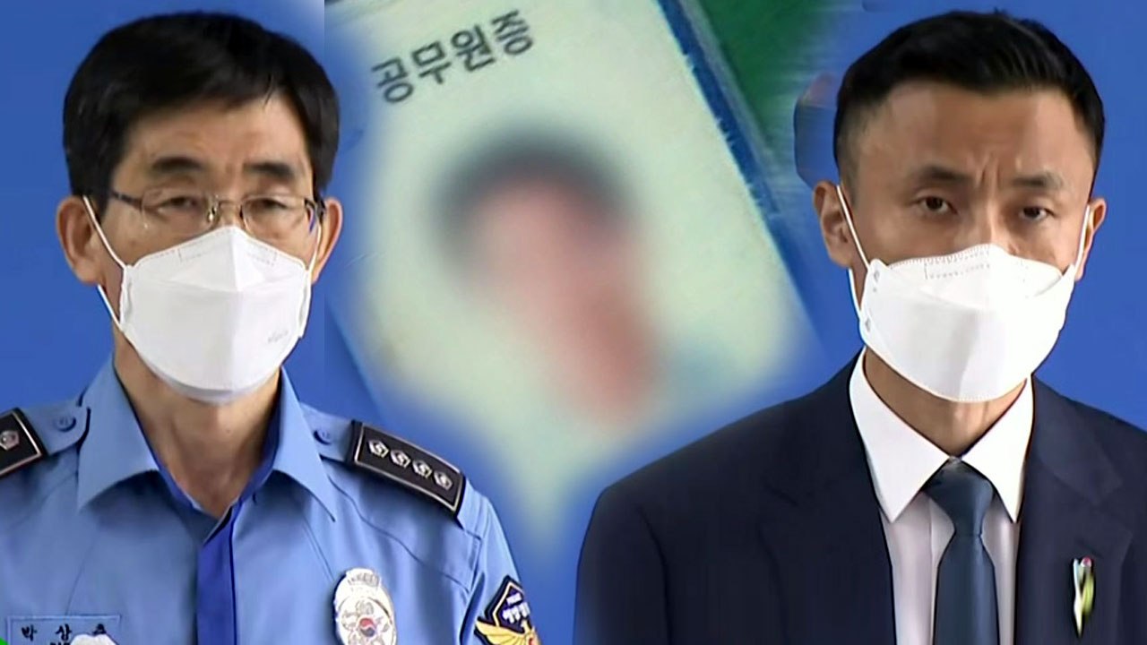 [뉴스라이더] 뒤집힌 '월북' 판단..."검찰 기획" vs "정치 보복 아냐" / YTN