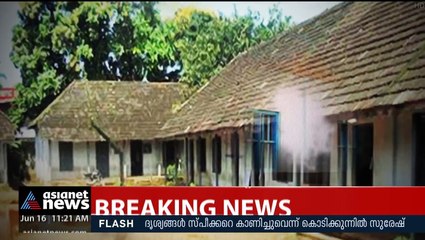 ക്ലാസ് മുറികളില്ല, ശുചിമുറികളുമില്ല; നട്ടംതിരിഞ്ഞ് വിദ്യാർത്ഥികൾ