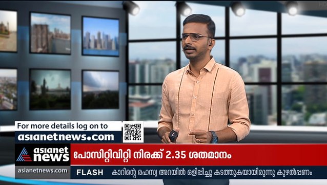 ലൈഫ് മിഷൻ കേസ്; സരിത്ത് ഇന്ന് ഹാജരായേക്കില്ല