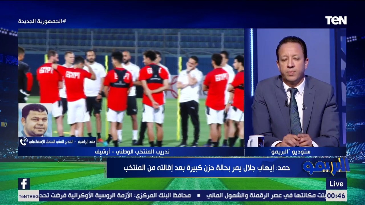 مدرب الإسماعيلي السابق ينفعل على الهواء بسبب إقالة إيهاب جلال: "المؤدب بيعتبروه ضعيف".