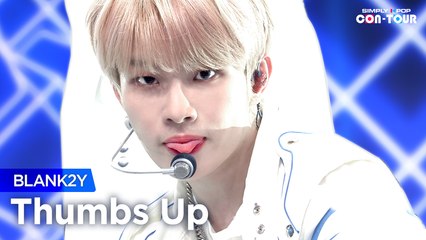 [Simply K-Pop CON-TOUR] BLANK2Y (블랭키) - Thumbs Up (떰즈 업) _ Ep.524