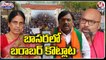 Basara IIIT Students Protest Continues , Opposition Leaders Fires On Govt _ V6 Teenmaar