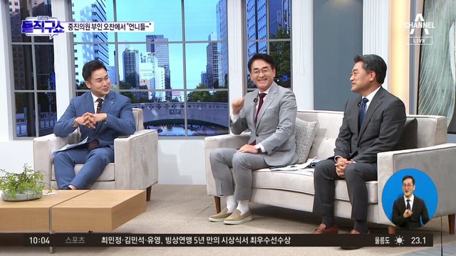 [핫플]“언니들 고생하셨죠” 중진 부인들 만난 김건희 여사