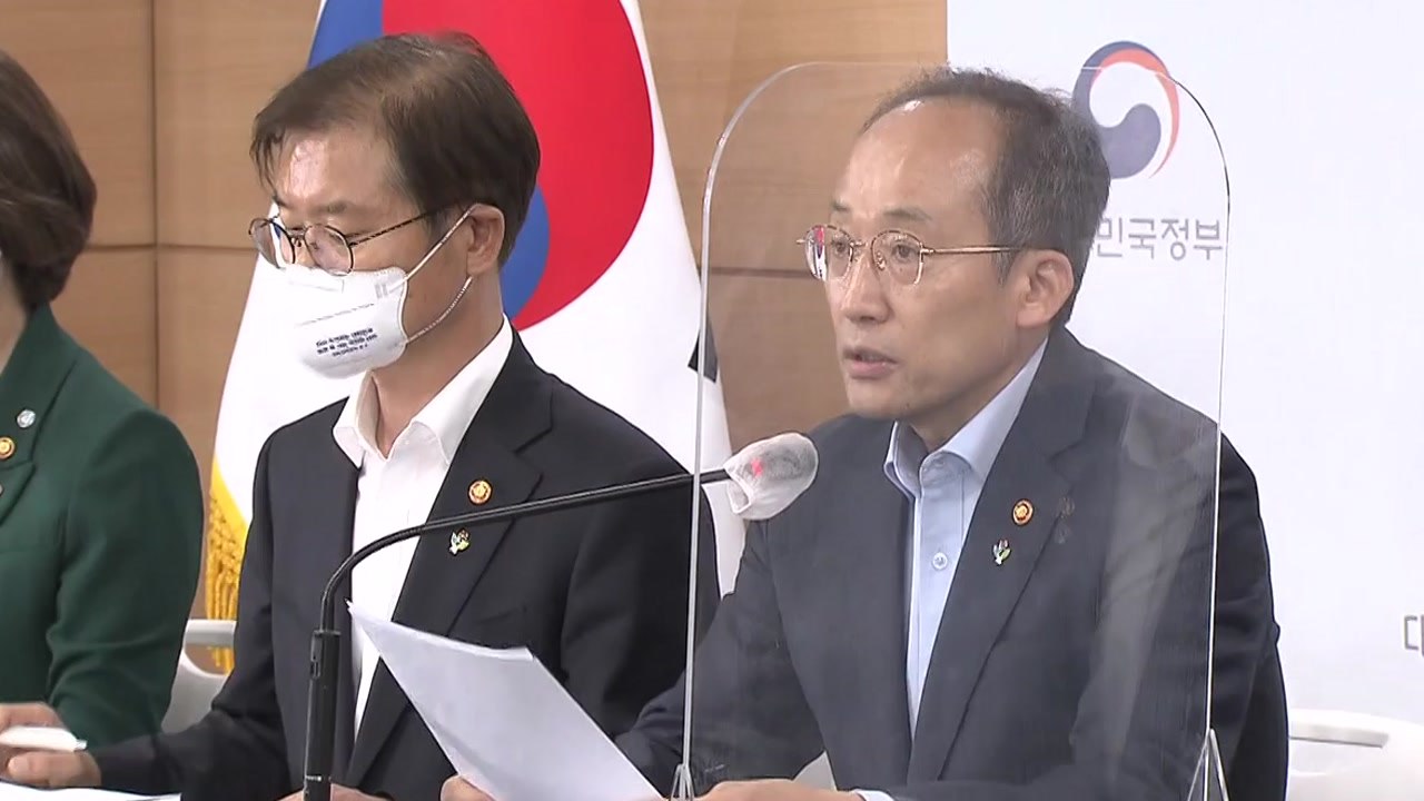 [뉴스라이브] "규제 풀고 대출 늘고"...새 정부가 제시한 경제정책 전망은? / YTN