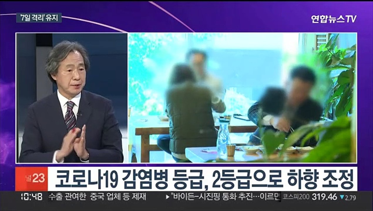 [뉴스포커스] 코로나19 확진자 '7일 격리의무' 4주 연장