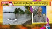 News Cafe | Heavy Rain Lashes Sevreal Districts Of Karnataka | HR Ranganath | June 17, 2022