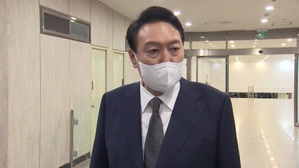 부자 감세?...尹 "지난 정부 징벌 과세 과도, 정상화해야" / YTN