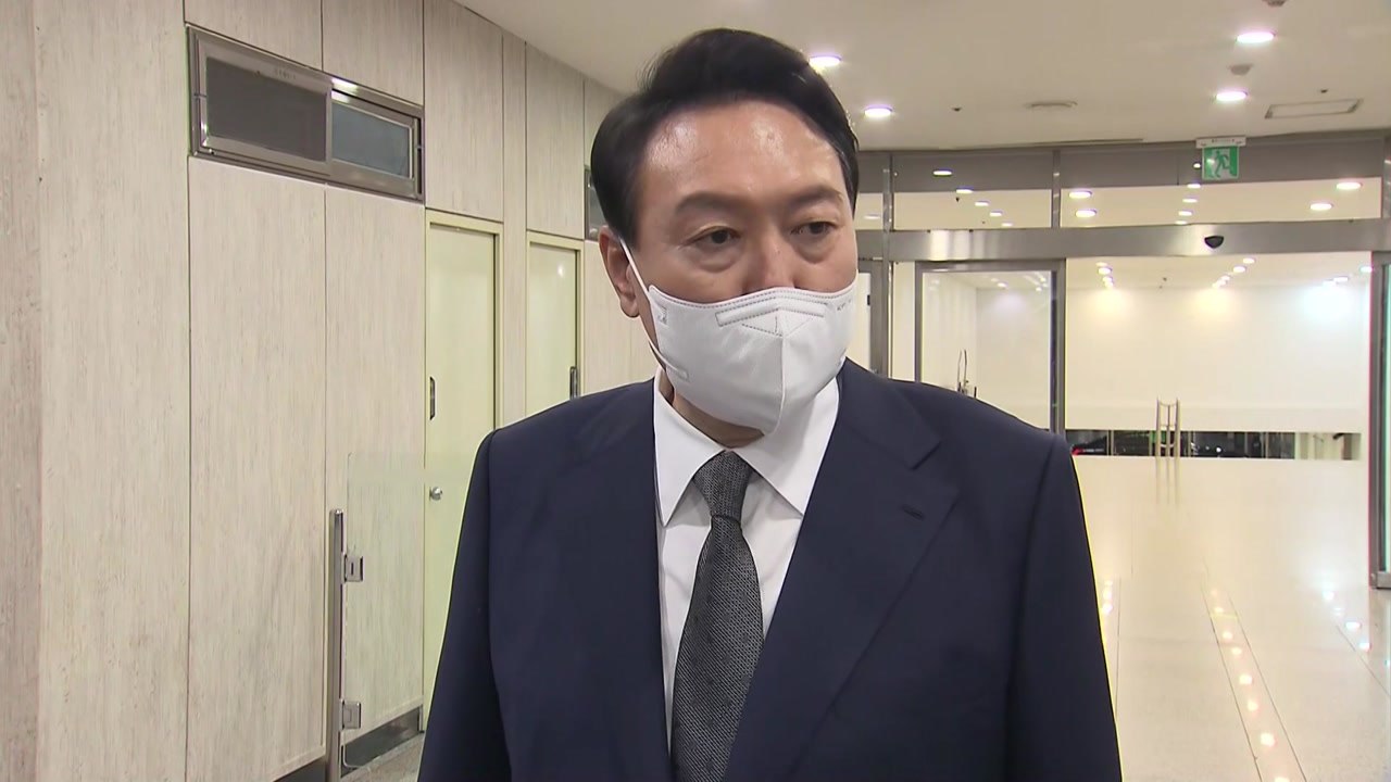 부자 감세?...尹 "지난 정부 징벌 과세 과도, 정상화해야" / YTN