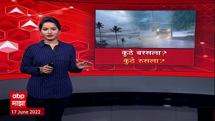 Maharashtra Monsoon 2022 : मान्सूनने महाराष्ट्र व्यापला! मुसळधार जलधारांची प्रतिक्षा मात्र कायम