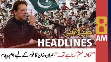 ARY News Headlines | 8 AM | 17th June 2022