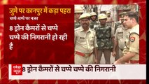 Prophet Muhammad Row: Paramilitary forces deployed in Kanpur | ABP News