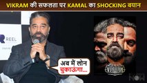  Kamal Haasan Bankrupt? To Pay Off His Loans With Vikram’s Earnings