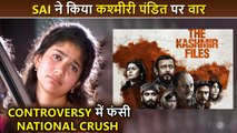 Sai Pallavi's Controversial Statement On Kashmiri Pandits | Compares Scenes To Mob Lynching