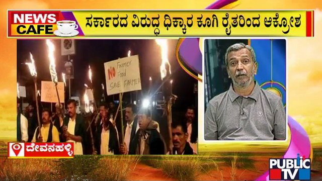 News Cafe | Farmers Stage Protest Opposing KIADB Acquisition | HR Ranganath | June 17, 2022