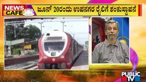 News Cafe | PM Modi To Lay Foundation Stone For Bengaluru Suburban Rail Project | HR Ranganath | June 17, 2022