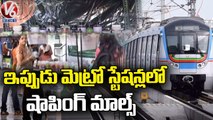 Metro Arranges Shopping Exhibitions At Metro Stations For Public Comfort _ Hyderabad _ V6 News