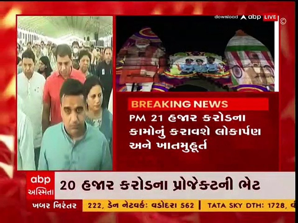 PM મોદી ફરી આવશે ગુજરાતની મુલાકાતે, જુઓ શું છે...
