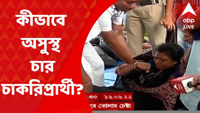 SLST: চার SLST চাকরিপ্রার্থীকে লালবাজারে আটক করে নিয়ে যাওয়ার পর রাতভোর টানাপোড়েন