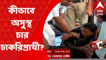 SLST: চার SLST চাকরিপ্রার্থীকে লালবাজারে আটক করে নিয়ে যাওয়ার পর রাতভোর টানাপোড়েন