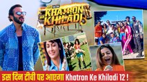 इस दिन टीवी पर आएगा Rohit Shetty का Khatron Ke Khiladi 12