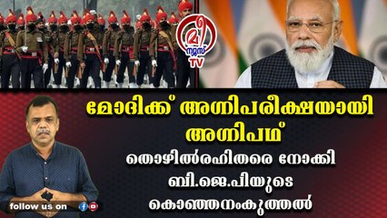 'എനിക്ക് പകരം രമണന്‍ ഗോദയിലിറങ്ങട്ടേ' വേണ്ട മോദിജീ