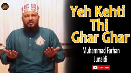 Yeh Kehti Thi Ghar Ghar | Naat | Prophet Mohammad PBUH | Muhammad Farhan Junaidi | HD Video