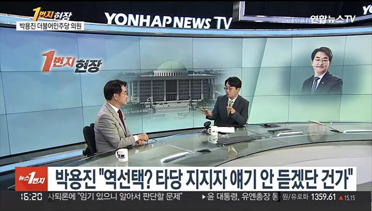 [1번지현장] '97그룹'이 대안될까…박용진의 생각은?