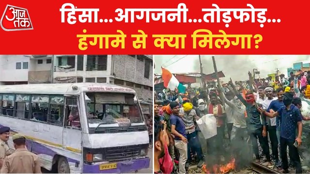 Bihar: Protestors vandalise Lakhminia railway station