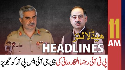 ARY News Headlines | 11 AM | 17th June 2022