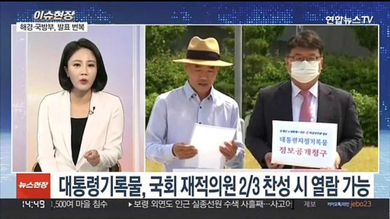 [이슈현장] 경찰, '백현동 개발 특혜 의혹' 성남시청 압수수색