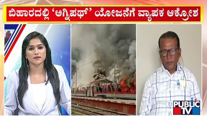 Mohan Chitale Speaks To Public TV About  Agnipath Scheme | Public TV