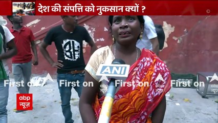 Agnipath Protest: बिहार के दानापुर में रेलवे स्टेशन को पहुंचाया गया भारी नुकसान